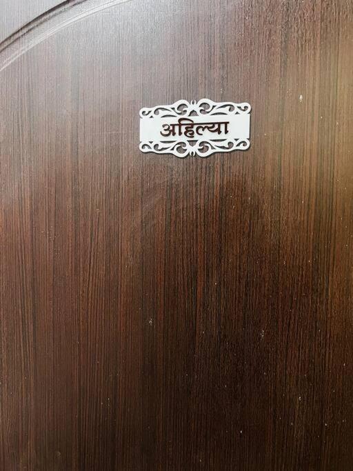 Raahi - Luxury Near Kashi Vishwanath *