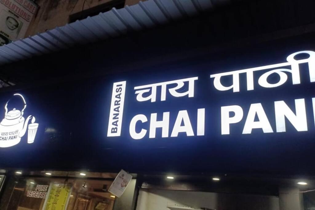 Apartment Raahi - Luxury Near Kashi Vishwanath *